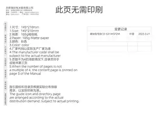 Midea美的 美的冰箱BCD-531WSPZM墨兰灰-星动